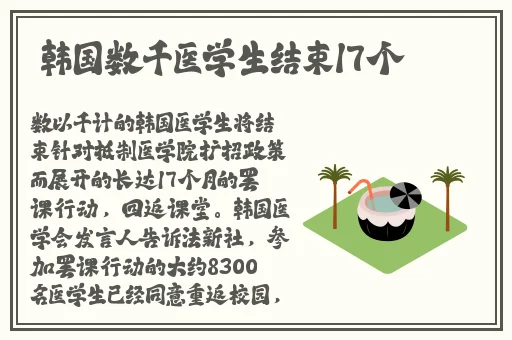 Zoom与动物Zoom合作项目